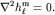 $nabla^2 h_ell^m=0.$