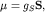 ${bfmu}=g_S {bf S},$