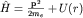 $hat H=frac{{bf p}^2}{2m_e}+U(r)$