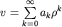 $v=sumlimits_{k=0}^{infty}a_krho^k$