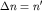 $Delta n=n'$