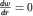 $frac{dw}{dr}=0$