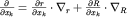 $frac{partial}{partial x_k}=frac{partial r}{partial x_k}cdotnabla_r + frac{partial R}{partial x_k}cdotnabla_R$