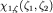 $chi_{1,zeta}(zeta_1,zeta_2)$