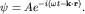 $psi=Ae^{-i(omega t-{bf kcdot r})}.$