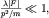 $frac{lambda |F|}{p^2/m}ll 1,$