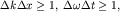 $Delta kDelta xgeq 1, ; Delta omega Delta tgeq 1,$