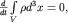 $frac{d}{dt}intlimits_V rho d^3 x=0,$