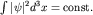 $int |psi|^2 d^3 x={rm const}.$