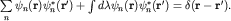 $sumlimits_{n}^{}psi_n({bf r})psi_n^*({bf r'})+int dlambdapsi_n({bf r})psi_n^*({bf r'})=delta({bf r-r'}).$