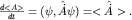 $frac{d lt A gt }{dt}=(psi,hat{dot A}psi)= lt hat{dot A} gt .$