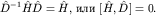 $hat D^{-1}hat Hhat D=hat H,$  $[hat H,hat D]=0.$