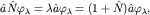 $hat ahat Nvarphi_lambda=lambdahat avarphi_lambda=(1+hat N)hat avarphi_lambda,$