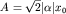 $A=sqrt{2}|alpha|x_0$