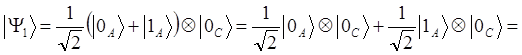 superluminal transfer