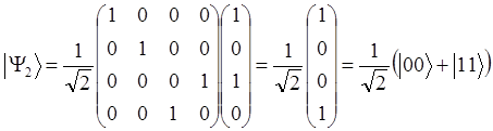 superluminal transfer