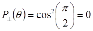 superluminal transfer